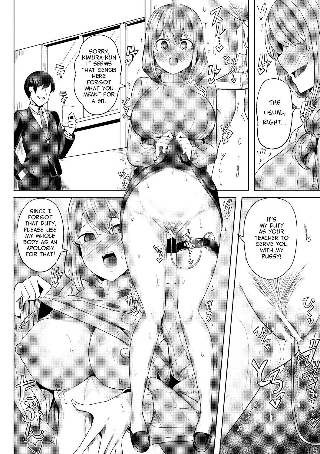 Hentai Manga Comic-Hypno Revenge-Chapter 1-4-69